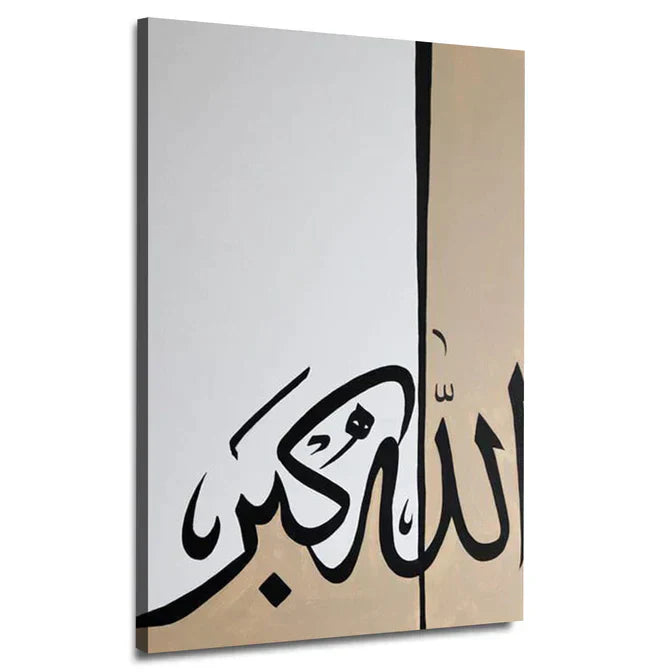 AllahuAkbar | Handmade Painting