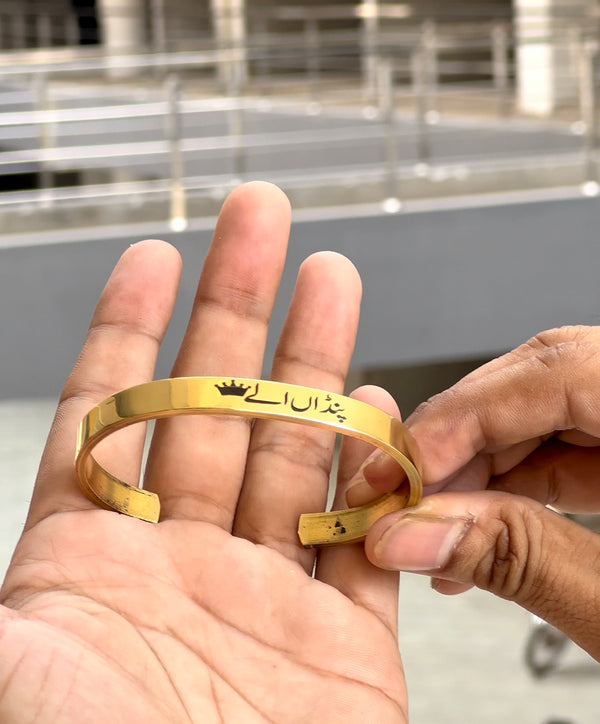 Personalized Name Bracelet